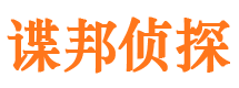 平凉市婚外情调查